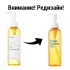 MANYO Гидрофильное масло для глубокого очищения кожи FACTORY Pure Cleansing Oil 200ml